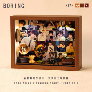 王橹杰周边音乐专辑相框创意桌面礼物造景摆件生日礼品送男生女生