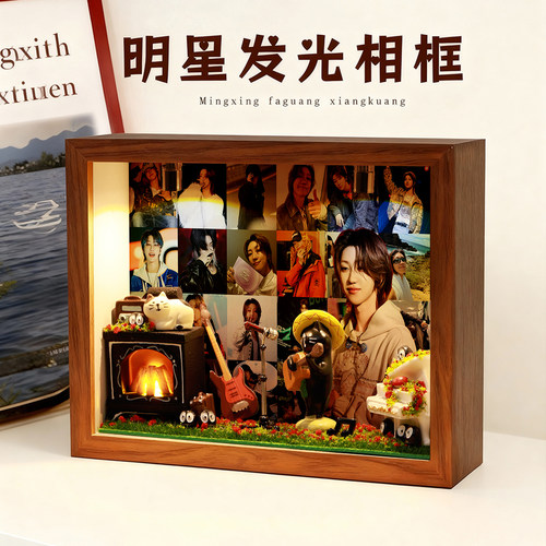 徐明浩明星周边相框礼物生日创意玄关收纳摆件桌面卧室礼品演唱会