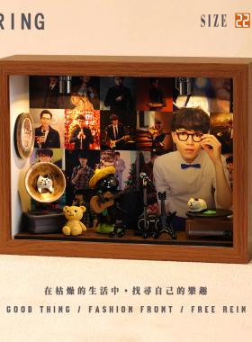 框有方大同，时光有温度