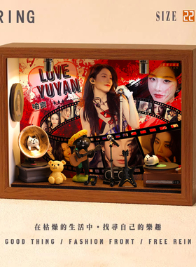 喻言周边专辑相框小屋小纪念创意音乐造景手工礼物微缩装饰摆件
