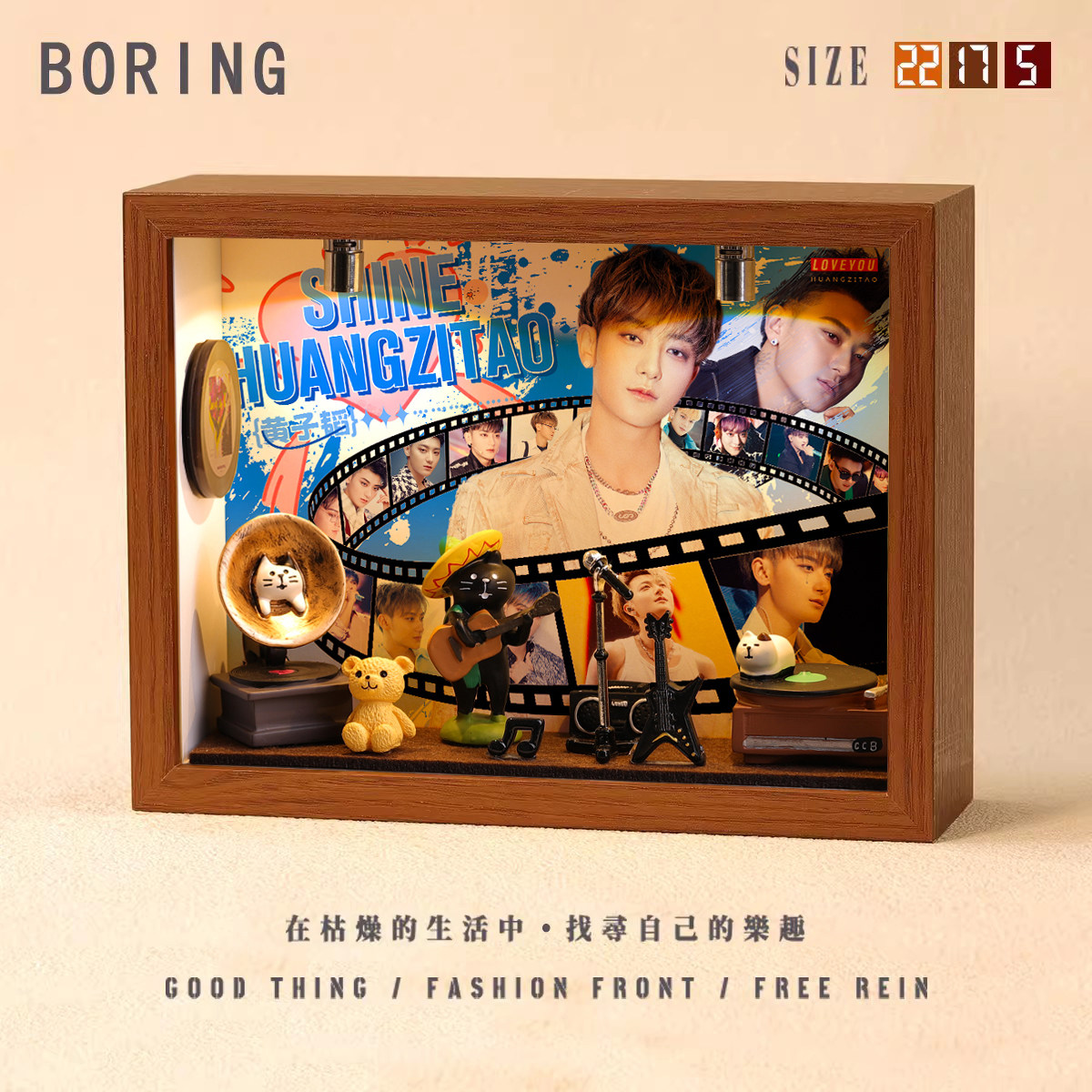 黄子韬周边专辑相框小屋小纪念创意音乐造景手工礼物微缩装饰摆件