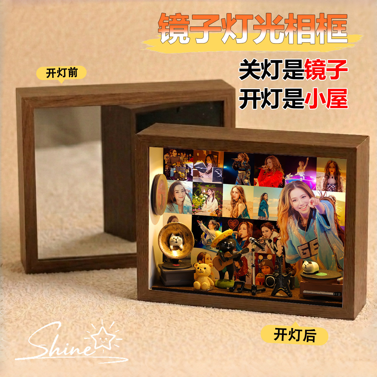 邓紫棋周边镜子灯光画镜面小屋开灯变照片小夜灯创意生日礼物摆件