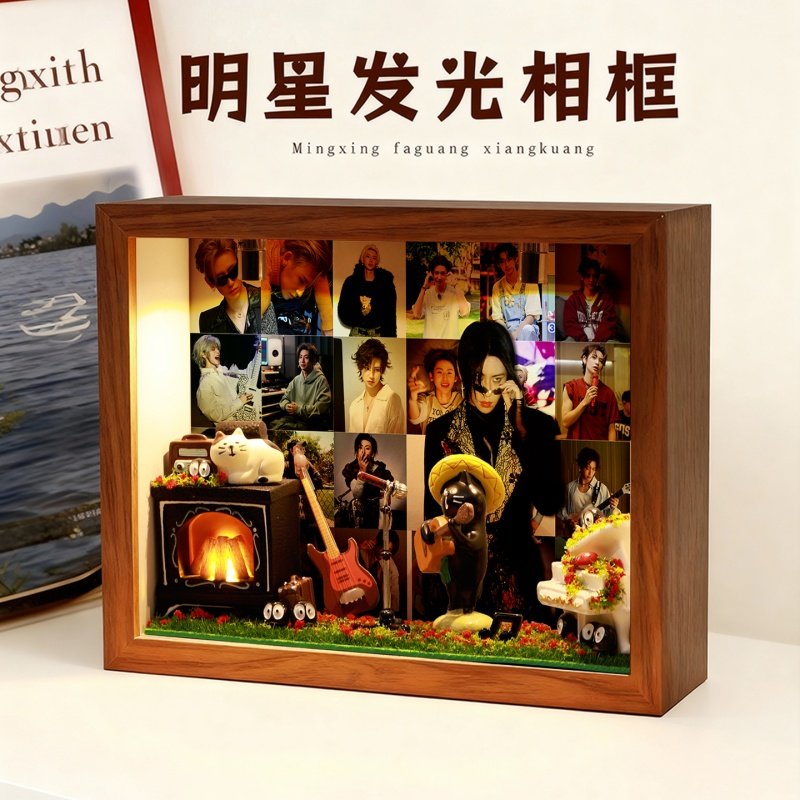 王琳凯周边相框礼物生日创意收纳摆件桌面卧室礼品演唱会,家居饰品,装饰摆件,淘宝优惠券,粉丝福利购,淘宝优惠卷