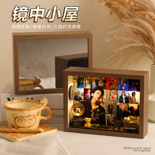 蔡徐坤周边定制镜子灯光画小屋镜面小夜灯创意动漫生日礼物摆件