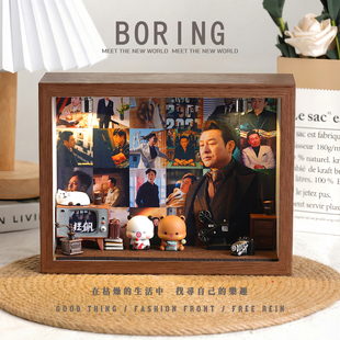 张颂文明星周边相框写真礼物生日创意玄关收纳摆件桌面卧室礼品