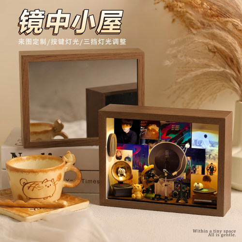 王俊凯周边定制镜子灯光画小屋镜面小夜灯创意动漫生日礼物摆件