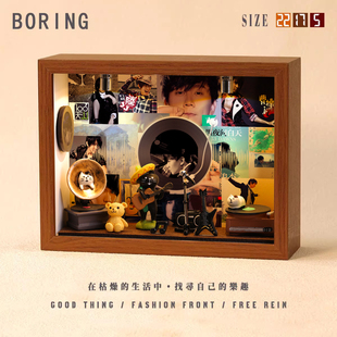 林俊杰周边diy相框小屋想念创意造景摆件装饰小礼物微缩专辑生日