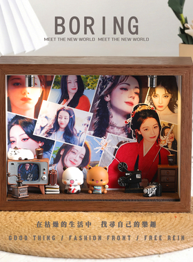 迪丽热巴周边木质相框礼物生日创意玄关收纳摆件桌面卧室明星礼品