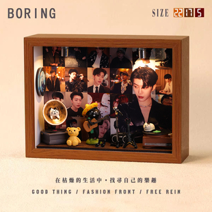 范丞丞周边音乐专辑相框创意桌面礼物造景摆件生日礼品送男生女生