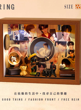 邓佳鑫周边音乐专辑相框创意桌面礼物造景摆件生日礼品送男生女生