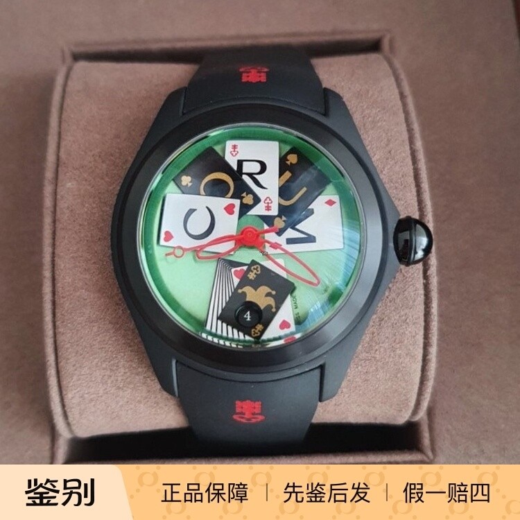 昆仑CORUM泡泡 限量版个性大表盘瑞士自动机械男手腕表082-310-98