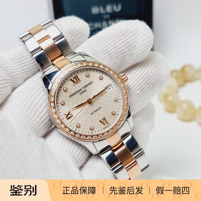 康斯登FREDERIQUE CONSTANT镶钻瑞士自动机械时尚女表303LGD3BD2B