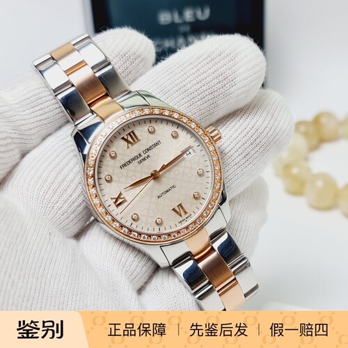 康斯登FREDERIQUE CONSTANT镶钻瑞士自动机械时尚女表303LGD3BD2B