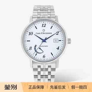宝齐莱Carl F.Bucherer爱德玛尔10323 超薄蓝针瑞士机械表男腕表