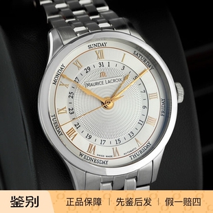 Maurice Lacroix艾美 匠心五针同轴瑞士自动机械商务男手表MP6507