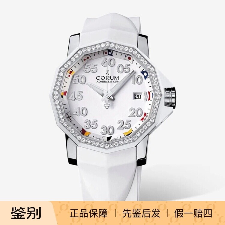 昆仑CORUM 海军上将杯40 夜光防水瑞士原装自动机械男手腕表 A082