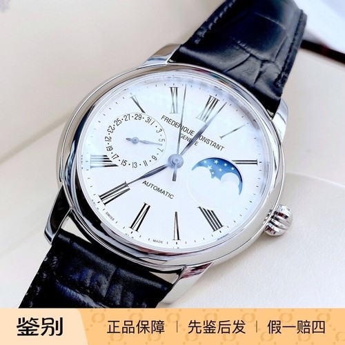 Frederique Constant康斯登 自家机芯瑞士自动机械男手表712MS4H6