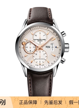 Raymond Weil蕾蒙威自由骑士夜光双历计时瑞士自动机械男手表7730