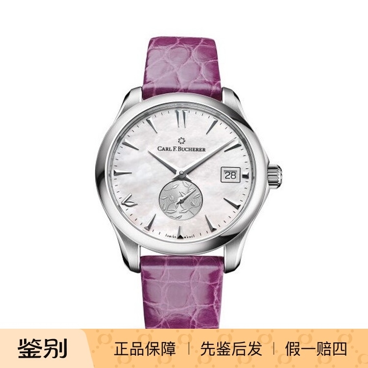 瑞士自动机械珍珠贝母女士时尚