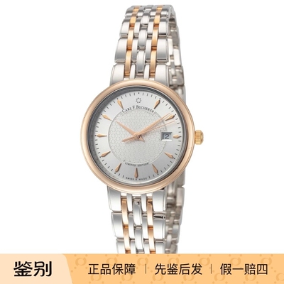 Carl F.Bucherer宝齐莱 18K玫瑰金间金超薄瑞士石英女士手表10315