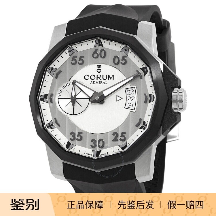 昆仑CORUM 钛合金大表盘夜光潜水运动瑞士自动机械男手腕表 A690