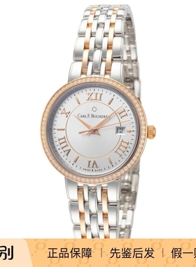 Carl F.Bucherer宝齐莱 18K玫瑰金间金超薄瑞士石英女士手表10315