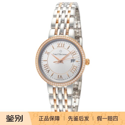 Carl F.Bucherer宝齐莱 18K玫瑰金间金超薄瑞士石英女士手表10315
