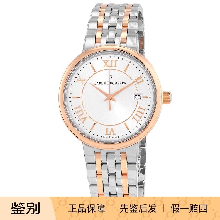 Carl F.Bucherer宝齐莱 10314 18K玫瑰金超薄瑞士自动机械男手表