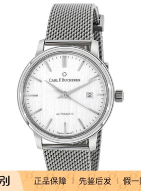 Carl F.Bucherer 宝齐莱  经典简约超薄瑞士自动机械女手表 10320