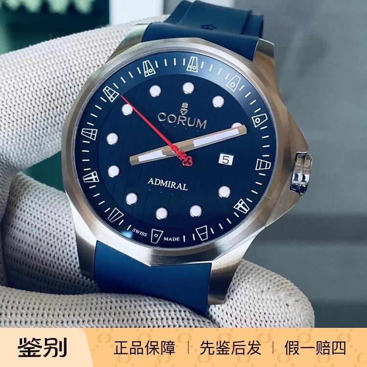 昆仑钛合金夜光瑞士自动机械手表