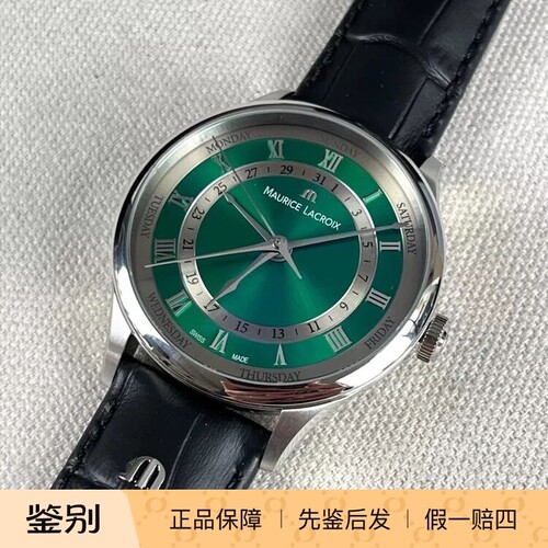 5针同轴瑞士自动机械商务休闲表