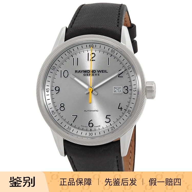 Raymond Weil雷蒙威 经典夜光瑞士自动机械商务男士手表 2734-STC