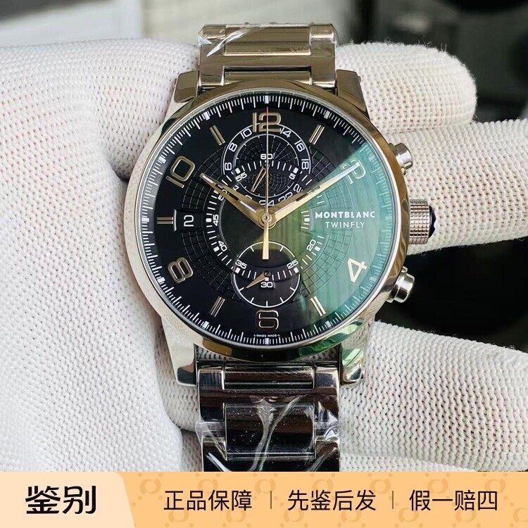 万宝龙手表 时光行者 104286 3日链自产机芯自动机械钢带男士联保
