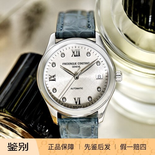 康斯登FREDERIQUE CONSTANT镶钻瑞士自动机械时尚女腕表303LGD3B6