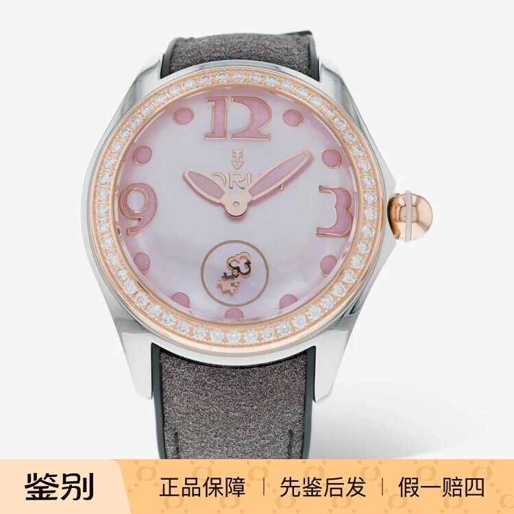 昆仑CORUM泡泡 3日链时尚镶钻夜光瑞士自动机械中性手腕表 L295