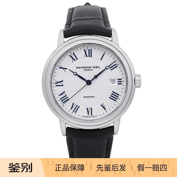 瑞士自动机械经典超薄男士商务