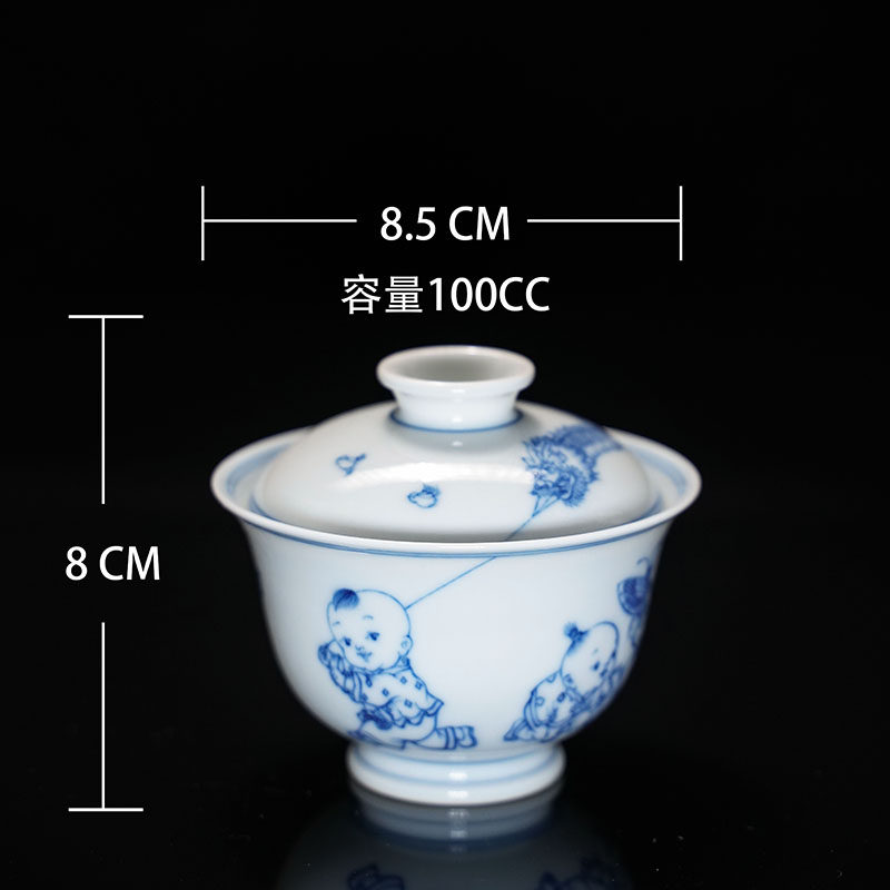 待月观山手绘青花婴戏图两才盖碗景德镇手工陶瓷茶具盖碗泡茶器