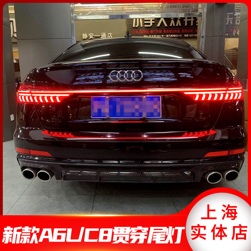 19-23款奥迪a6l贯穿式尾灯改装a4lq7q5l动态流水led贯穿灯装饰灯