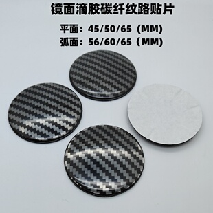改装轮毂盖贴标黑碳纤标中心盖标志平面45MM50M弧面M56MM60MM65MM