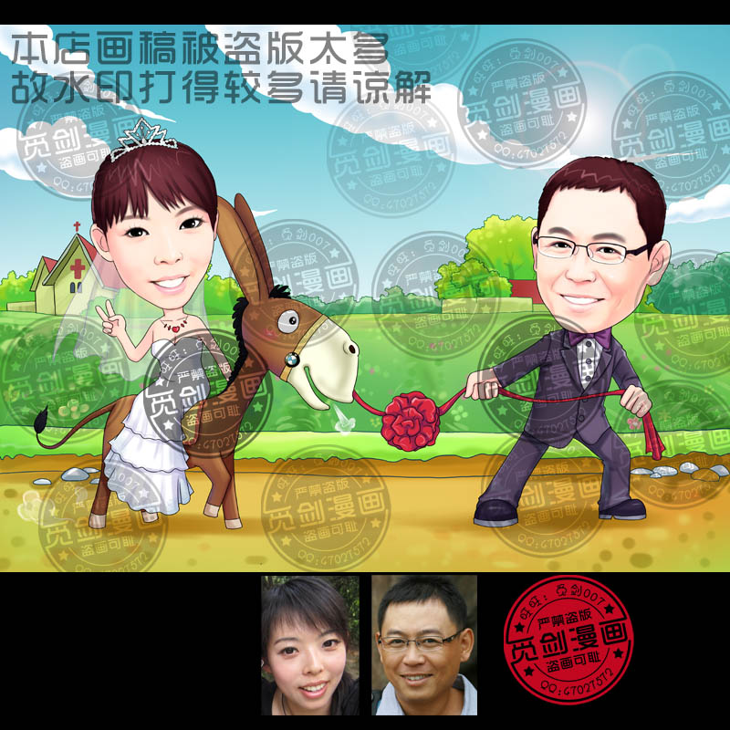 婚礼漫画像 求婚q版情侣漫画设计真人画像照片转手绘人物头像定制