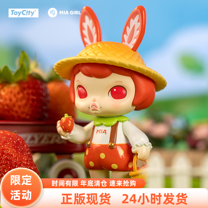 【正版现货秒发】YOYO右右酱指环盲盒潮玩可爱娃娃手办摆件礼物