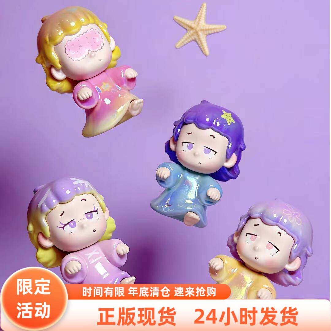 【正品优惠价】Piny白日梦游系列萌粒盲袋手办系列萌粒潮玩