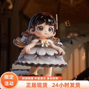 【正版清货】Miana小米娜古堡不可思议系列盲盒手办潮流玩具