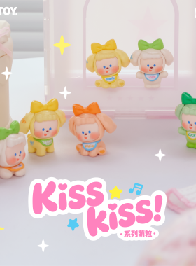 【正品特价全新】Naib奶鼻初代萌粒KISSKISS系列萌粒盲盒桌面摆件