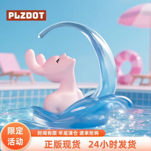 【正品优惠价】Plzdot粉红兔子抽象系列迷你盲盒公仔二代礼物桌面