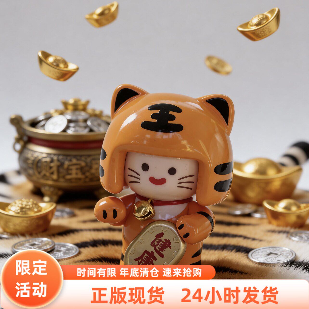 【正版优惠价24小时发货】麦格好运福喵mini盲盒招财猫摆件礼物