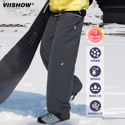 VIISHOW东北羽绒棉裤男款秋冬加厚保暖工装裤防风防水滑雪冲锋裤