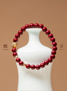 宝瓶纳万物新品紫金朱砂手串朱砂手串本命年礼物男女