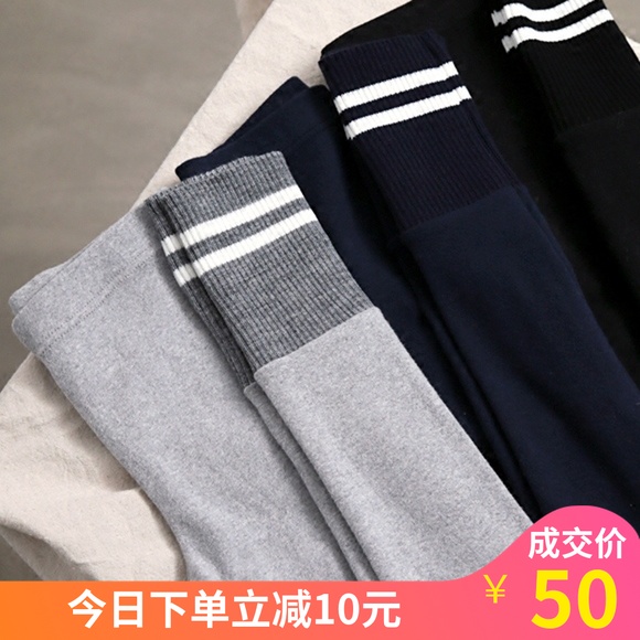 满80.00元可用20元优惠券羽奢自制2019早春新品黑色浅灰色脚口螺纹拼接双条纹加长打底裤女