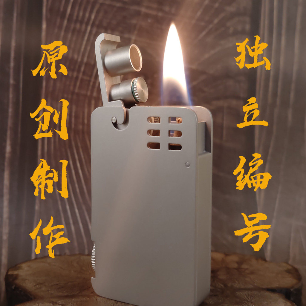代号不锈钢生日礼物自动打火机